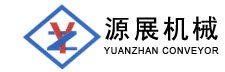 河北廣玉淀粉糖業(yè)有限公司
